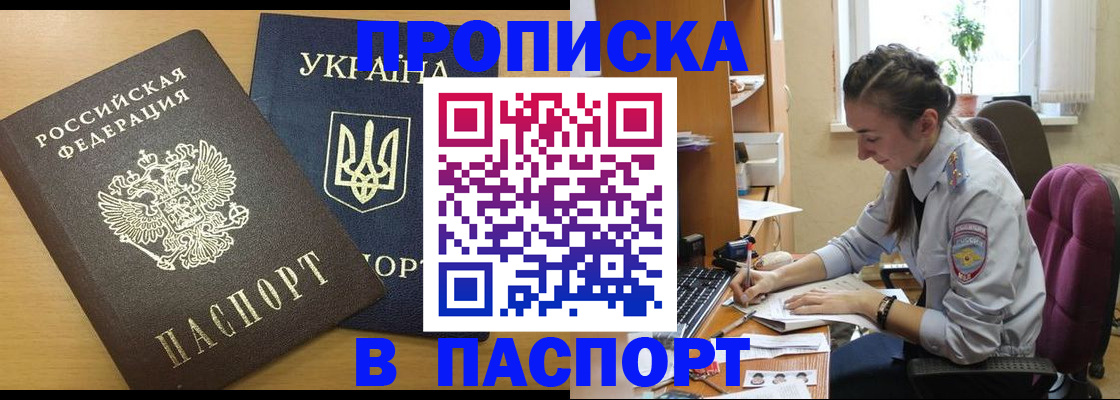 форма 3 в Аргуне