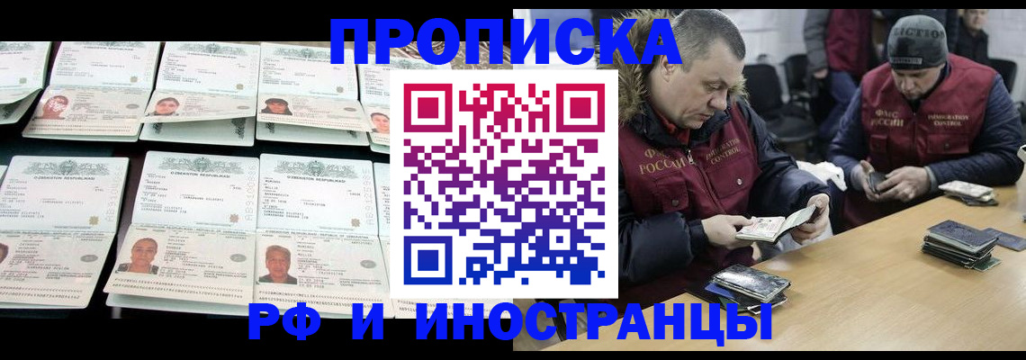 регистрация для дет. сада в Аргуне